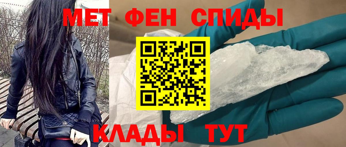 АМФ 97% Каменск-Уральский