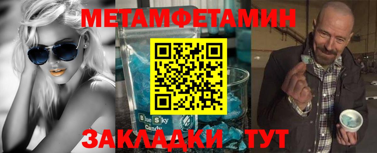 Каменск-Уральский  АМФ 97%  Вход с VPN 