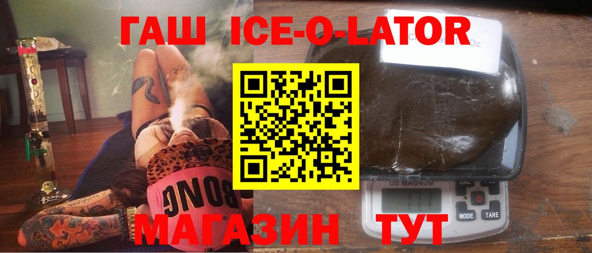 Каменск-Уральский  ГАШИШ индика сатива  ГАШИШ  Вход с VPN  ГАШ убойный 
