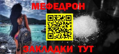 ALPHA PVP Мариинск