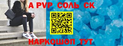 первитин Малгобек