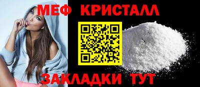 метадон Ливны
