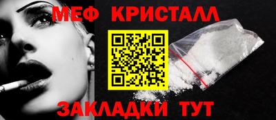 сатива Ликино-Дулёво