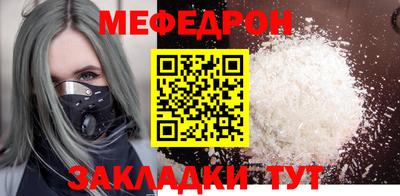 метадон Ливны