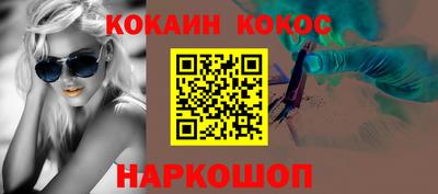 метадон Ливны