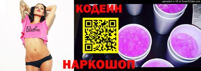 ALPHA PVP Мариинск