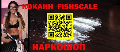 первитин Малгобек