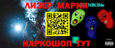метадон Ливны