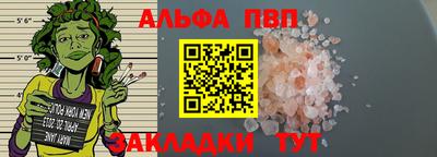 сатива Ликино-Дулёво