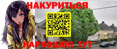 метадон Ливны