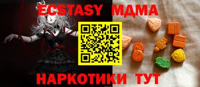 сатива Ликино-Дулёво