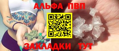 сатива Ликино-Дулёво