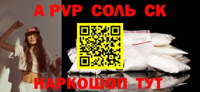 метадон Ливны