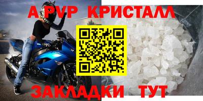 сатива Ликино-Дулёво
