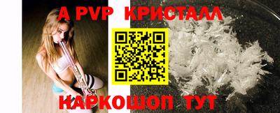 метадон Ливны