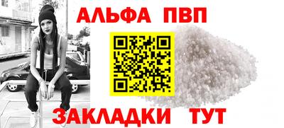 первитин Малгобек