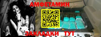 сатива Ликино-Дулёво