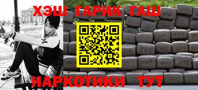 сатива Ликино-Дулёво