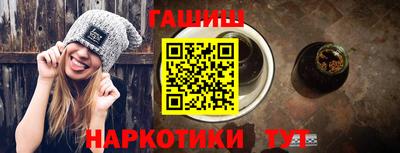сатива Ликино-Дулёво