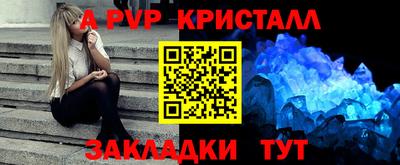 сатива Ликино-Дулёво