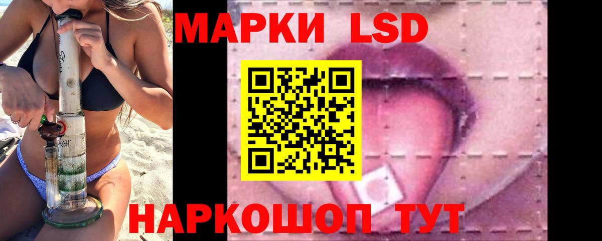 Лсд 25 экстази  Вход с VPN  hydra tor  LSD-25 экстази кислота  Каменск-Уральский 