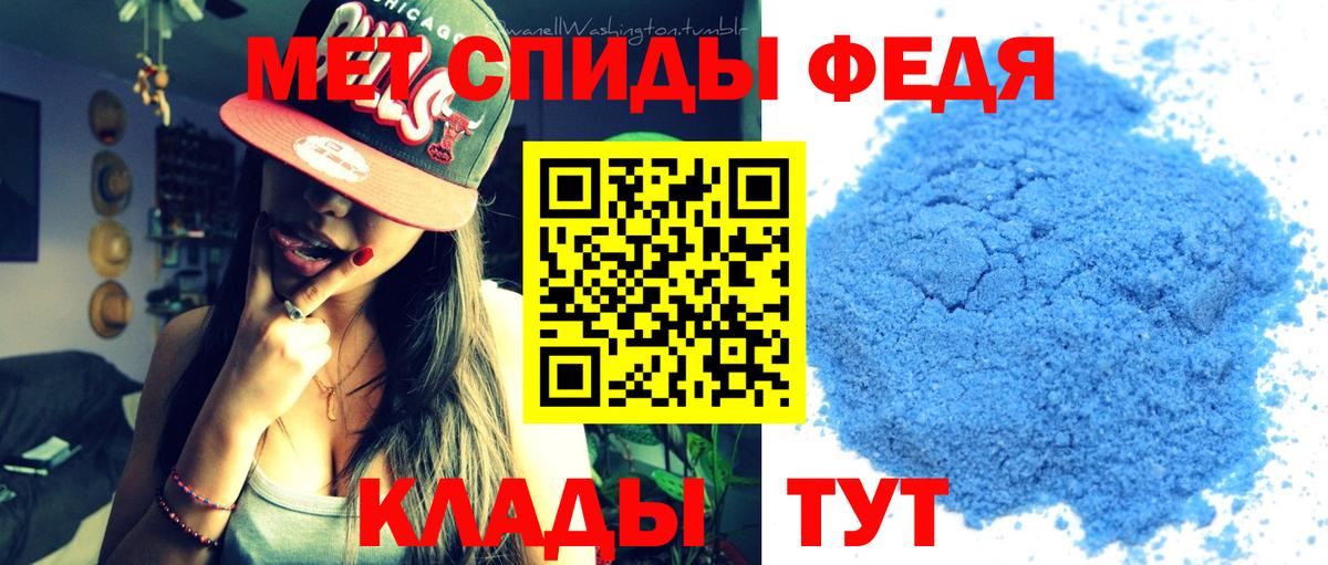 Каменск-Уральский  Первитин винт  Вход с VPN 