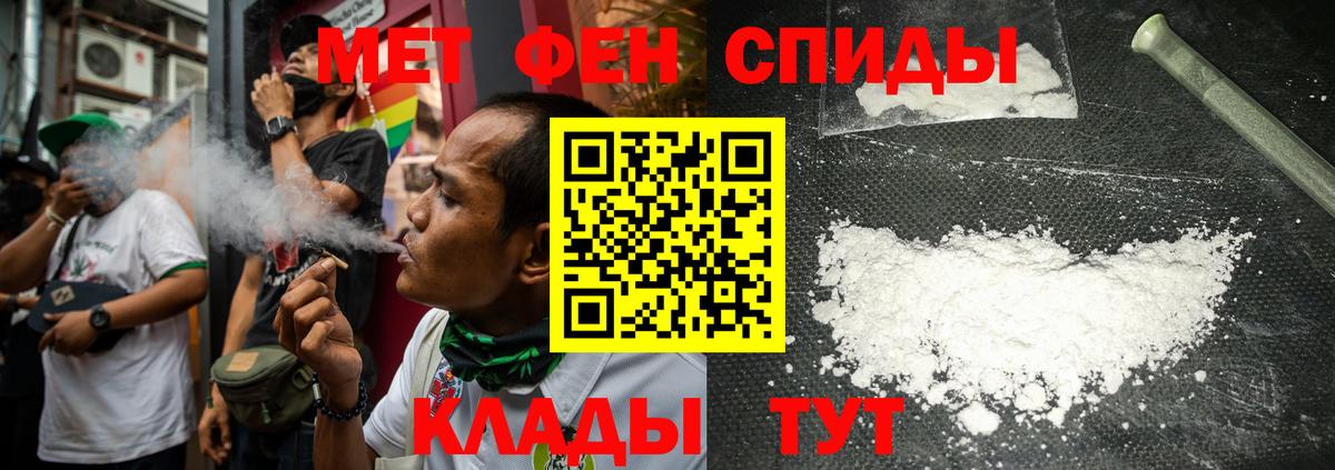 Первитин мет Каменск-Уральский