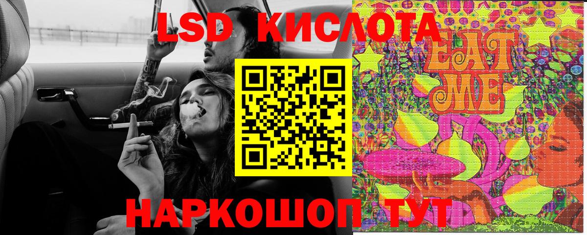 Наркотические марки 1500мкг  Вход с VPN  Каменск-Уральский 