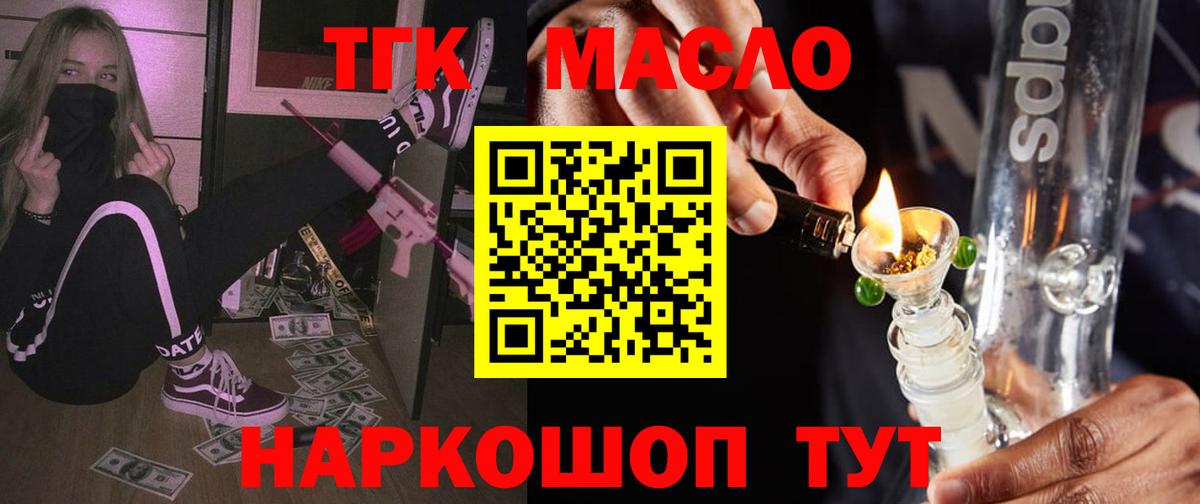 Дистиллят ТГК Wax Каменск-Уральский