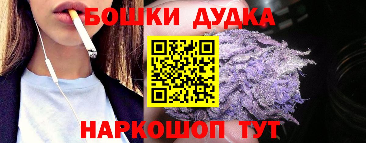 Каменск-Уральский  МАРИХУАНА Ganja  Вход с VPN  Марихуана планчик  Бошки марихуана семена 