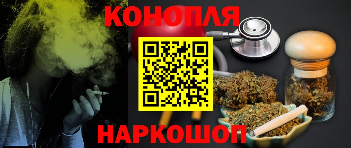 Марихуана гибрид Каменск-Уральский